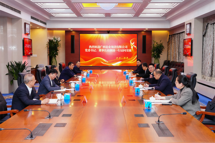 邱潮涌拜访中国优游国际集团党委书记、董事长李耀强