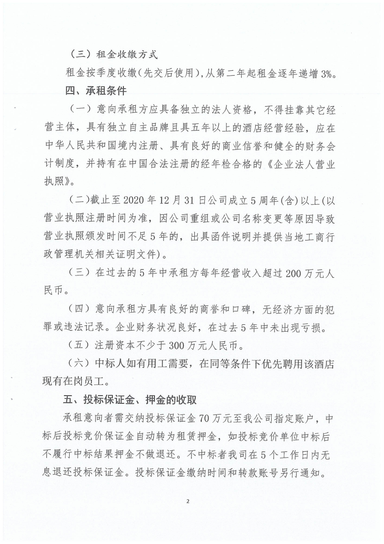 优游国际(中国)UB8平台-共创美好未来