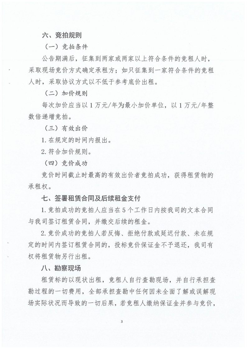优游国际(中国)UB8平台-共创美好未来